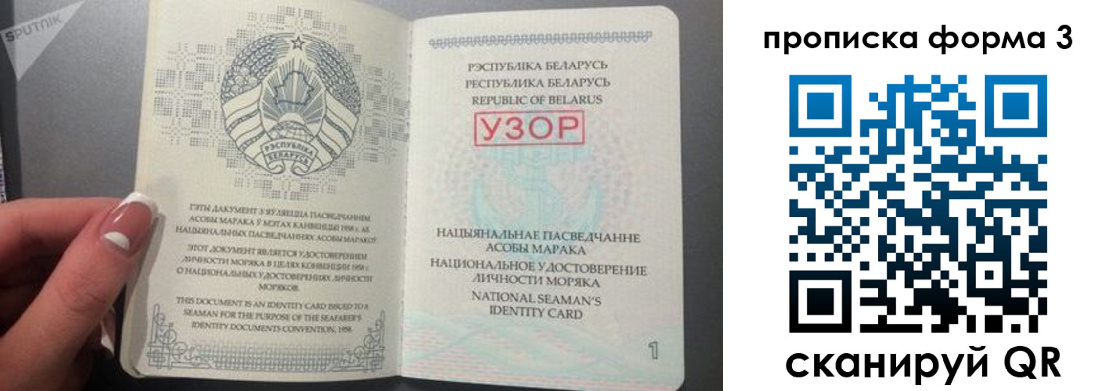временная регистрация законно в Котово
